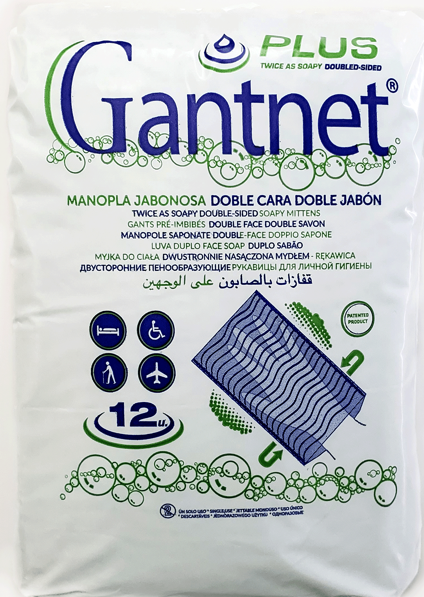 GANTNET PLUS®